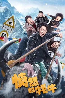 火线保镖在线观看